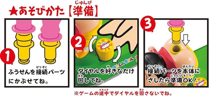 Crayon Shin-chan Doki ga Munemune Tobe Balloon