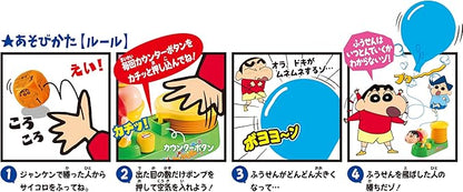 Crayon Shin-chan Doki ga Munemune Tobe Balloon