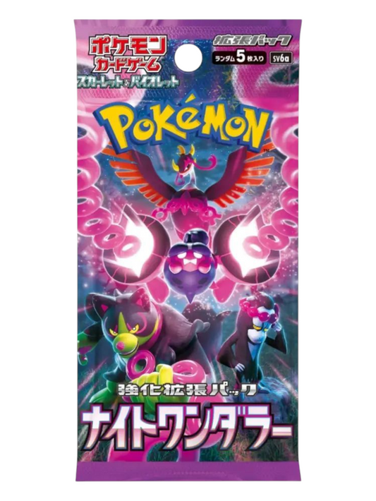 Pokemon Night Wanderer Booster Pack (Japanese)