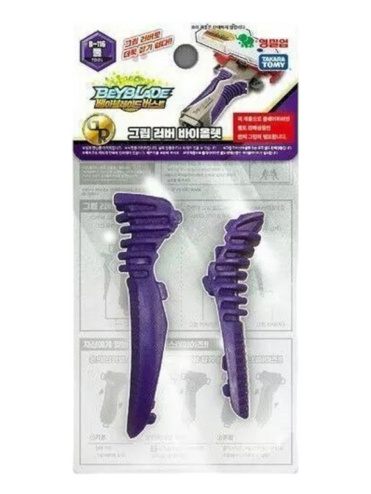 Takara Tomy Beyblade Burst B-116 Violet Rubber Grip (Launcher not Included)